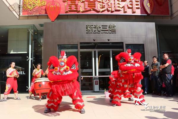 嘉義新光三越