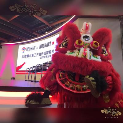 2017台北國際電玩展 記者會開場